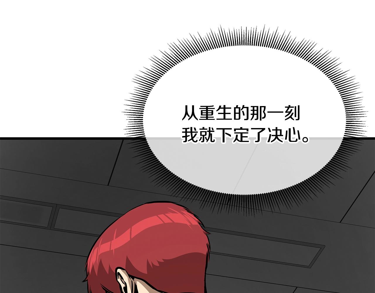 第121话 地铁魅影86