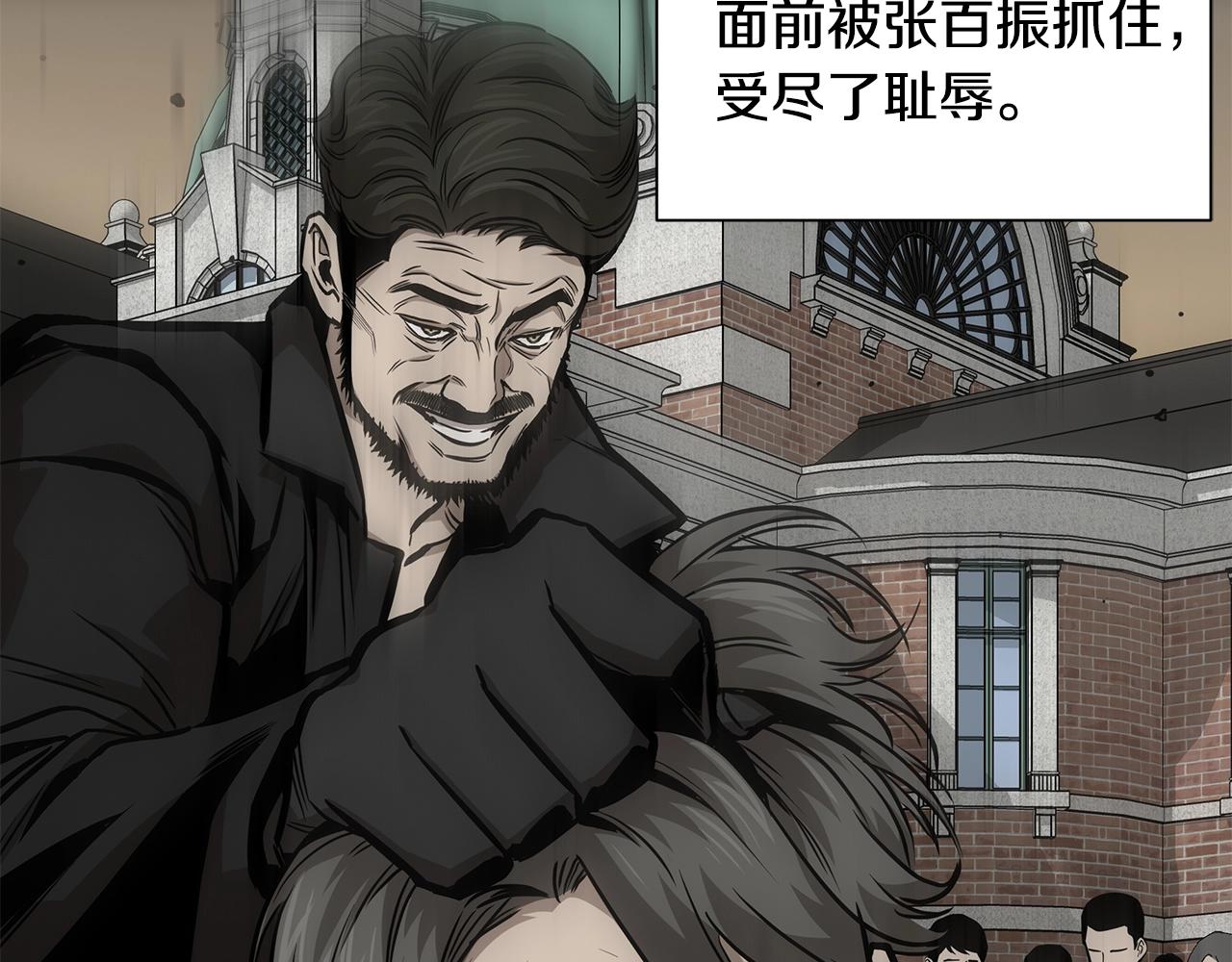 第118话 曾今的伙伴131