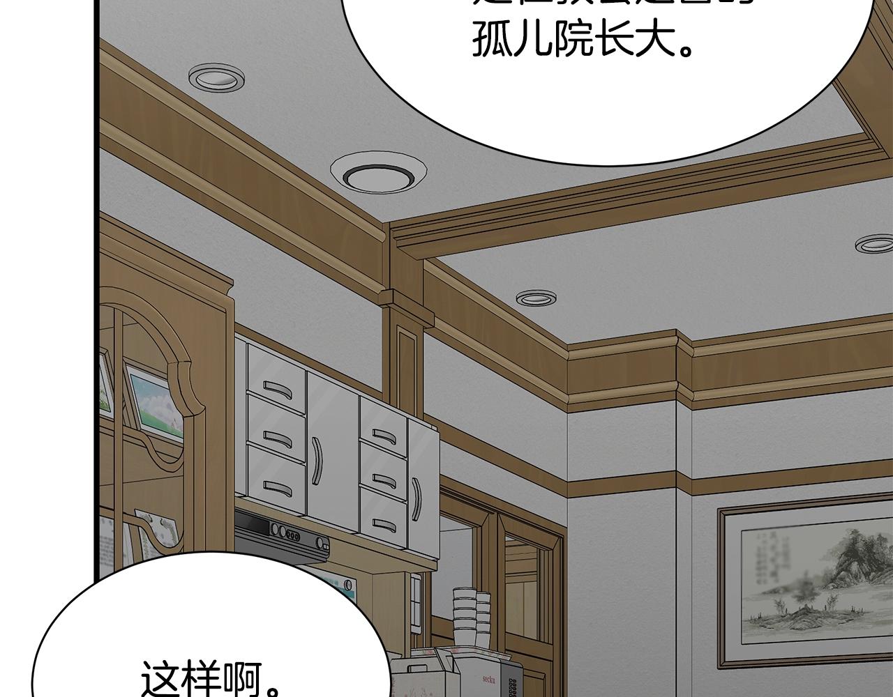 第118话 曾今的伙伴80