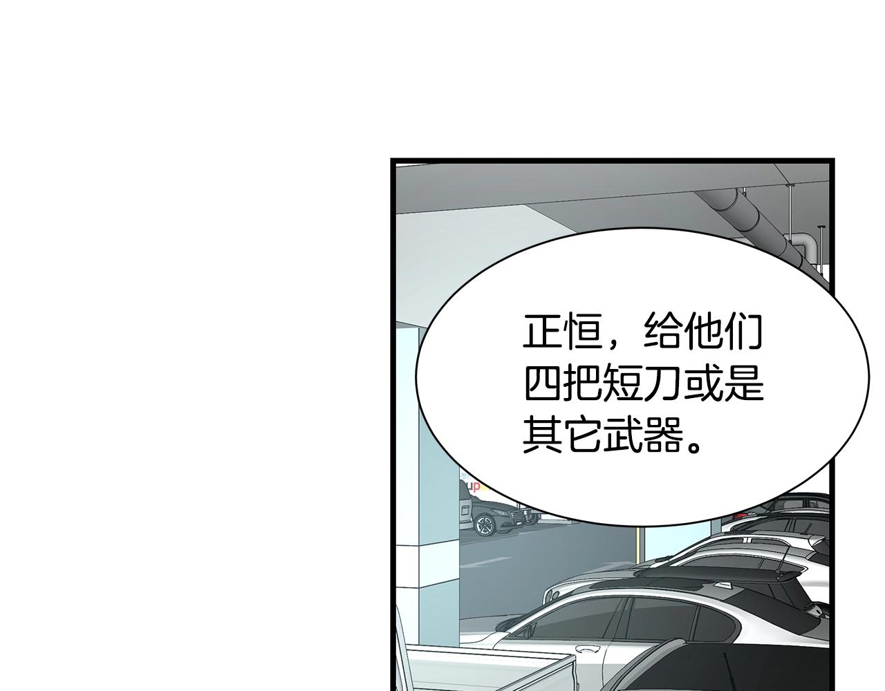 第39话 给你机会你不中用啊144
