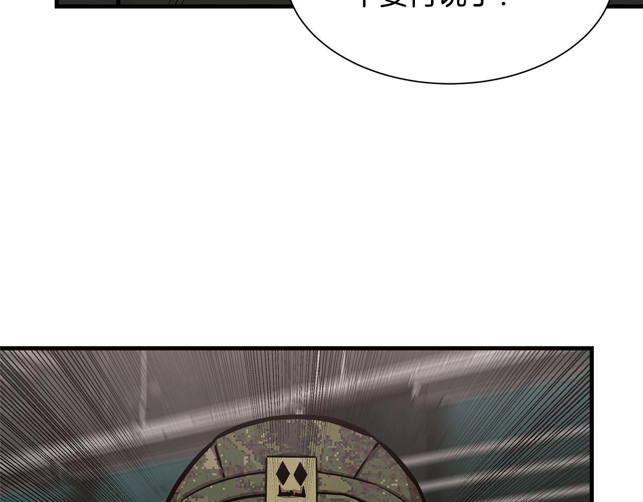 第82话 全灭的小队188