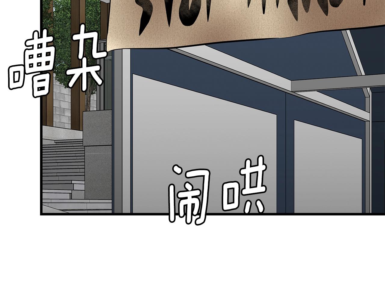 第136话 亚当17