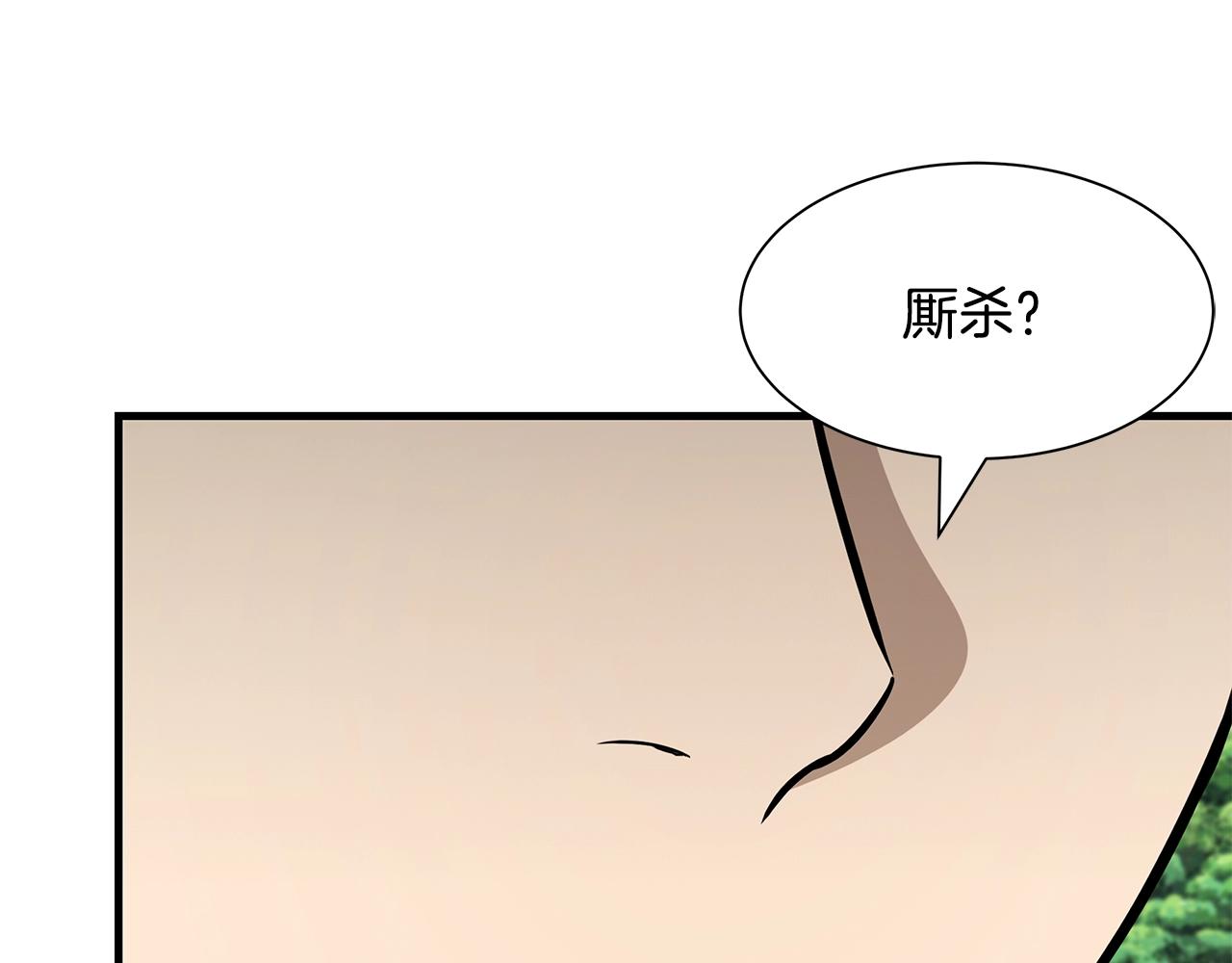 第97话 预知未来的少女34
