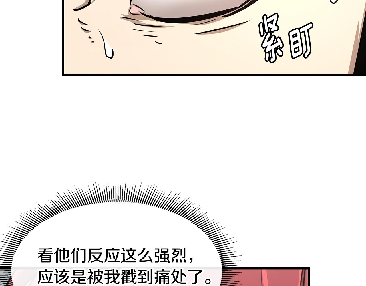 第38话 我赌你的枪离没有子弹63