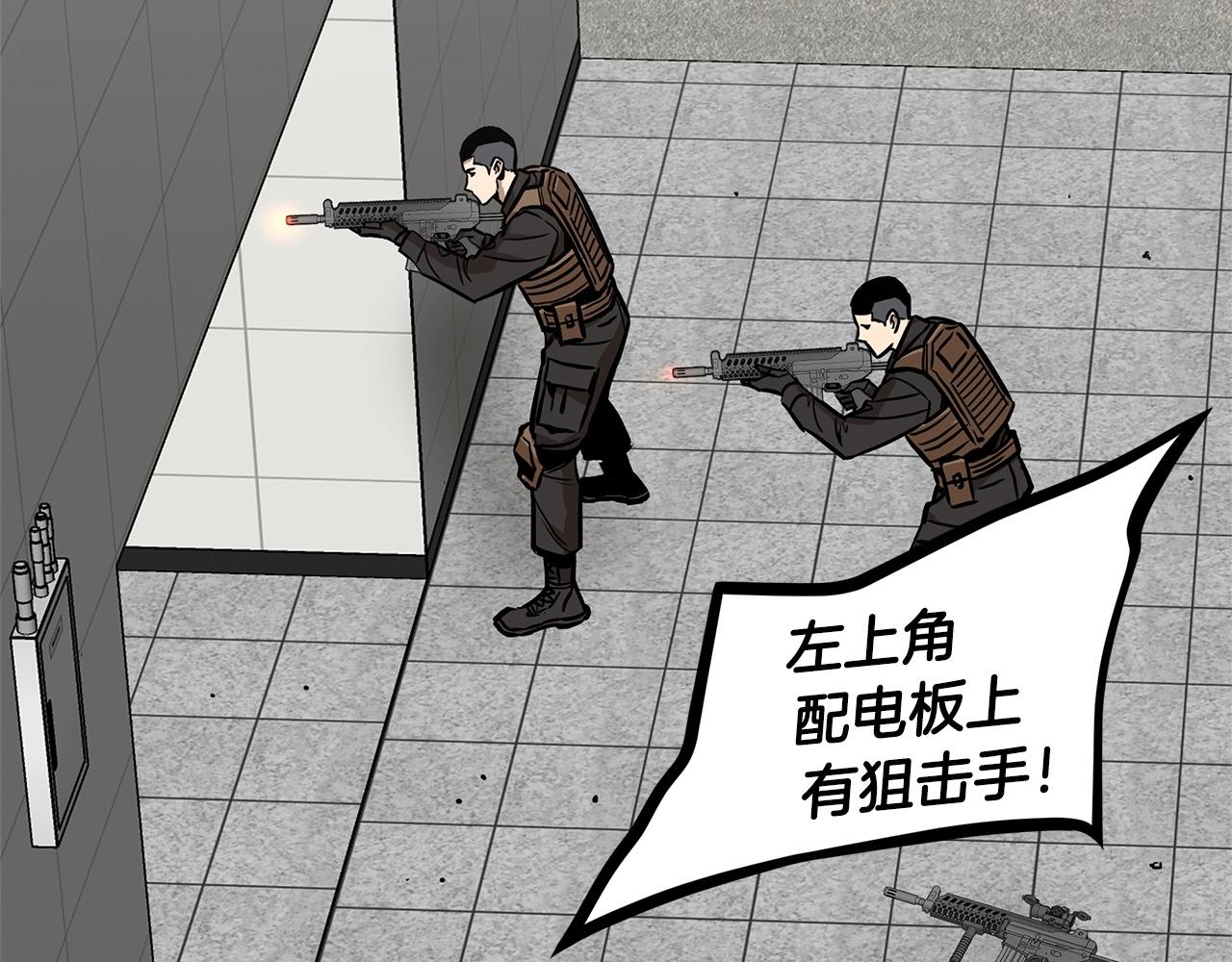 第128话 暴躁的老年人29