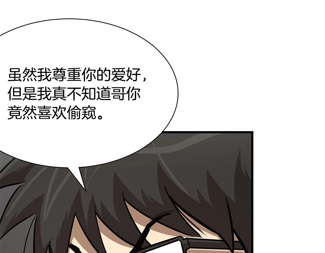 第42话 万众一心42