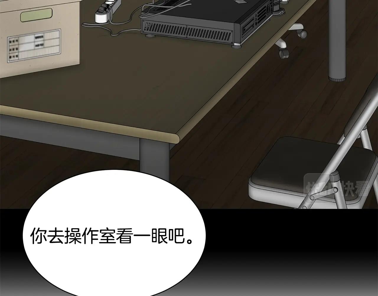 第96话 你的名字112