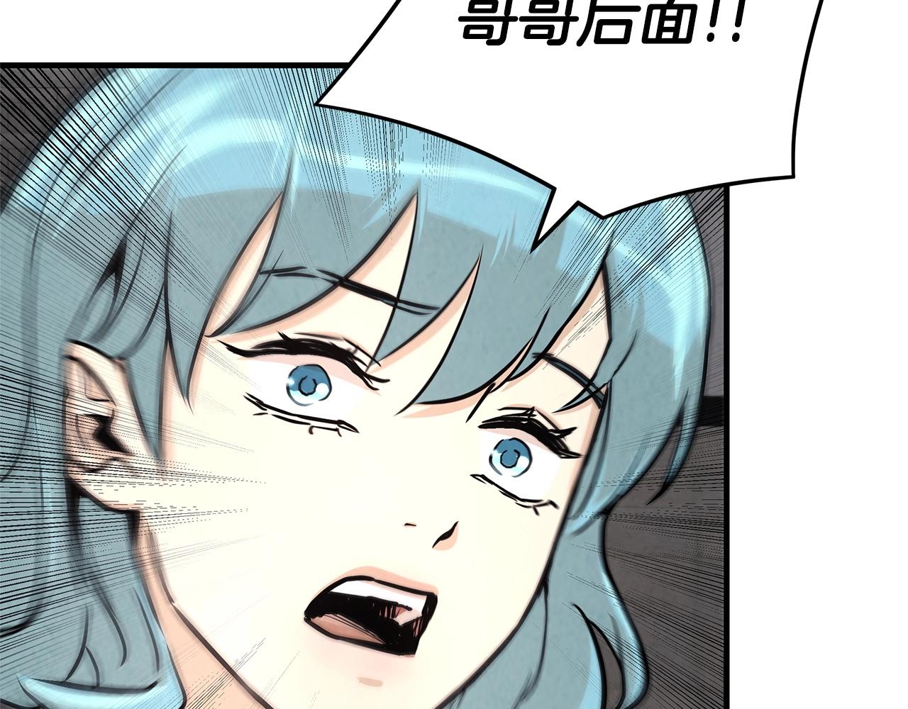 第35话 新的情报87