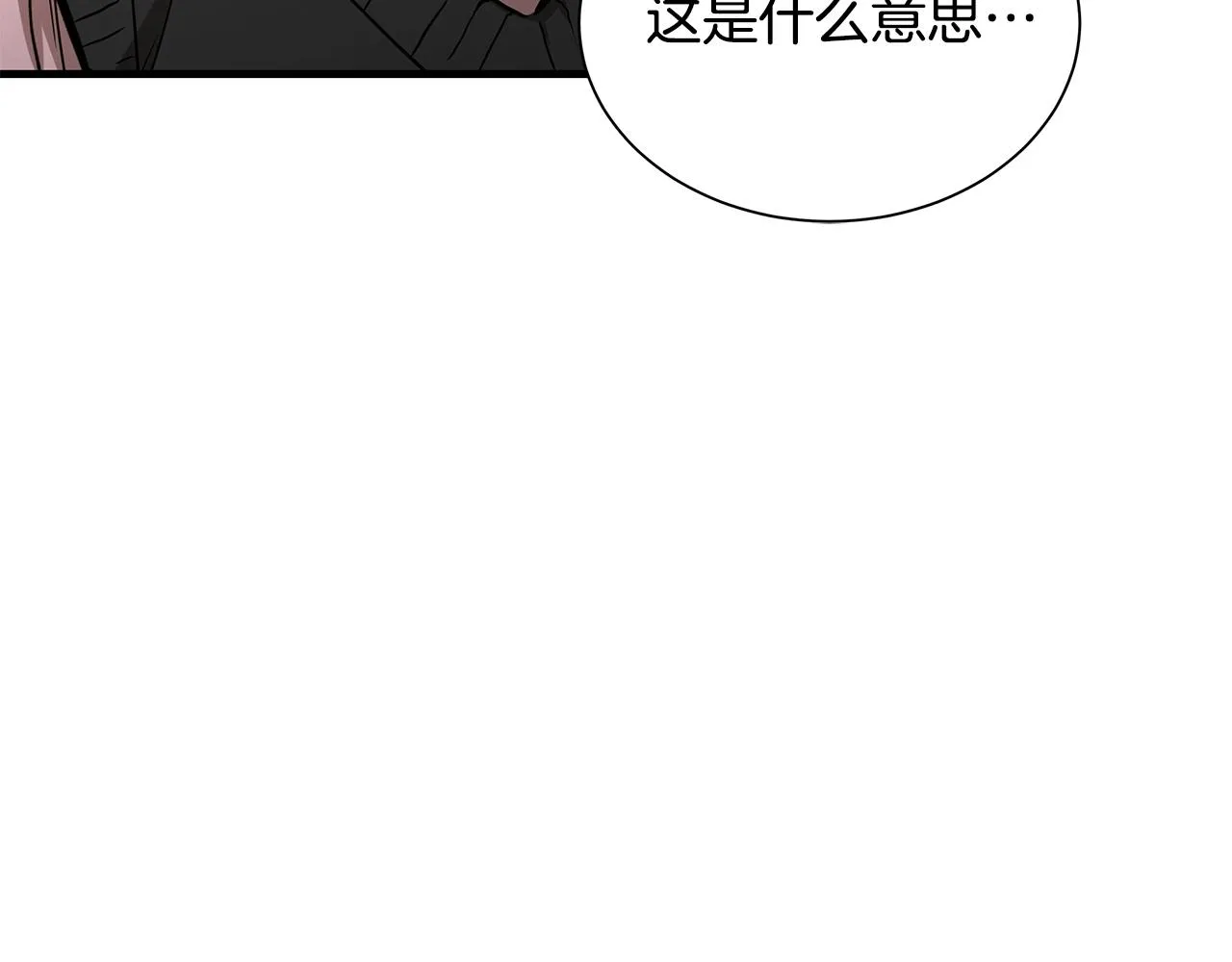 第159话 超级零元购130