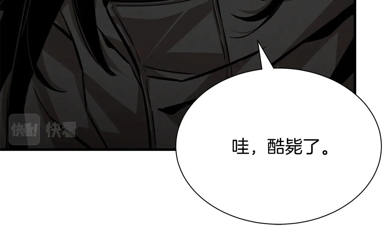 第165话 有魅力的家伙161
