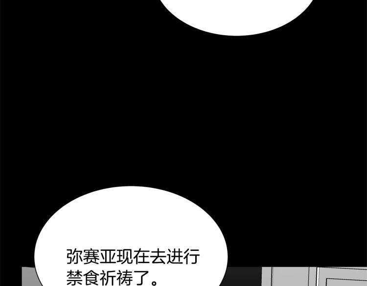 第66话 恶魔！146