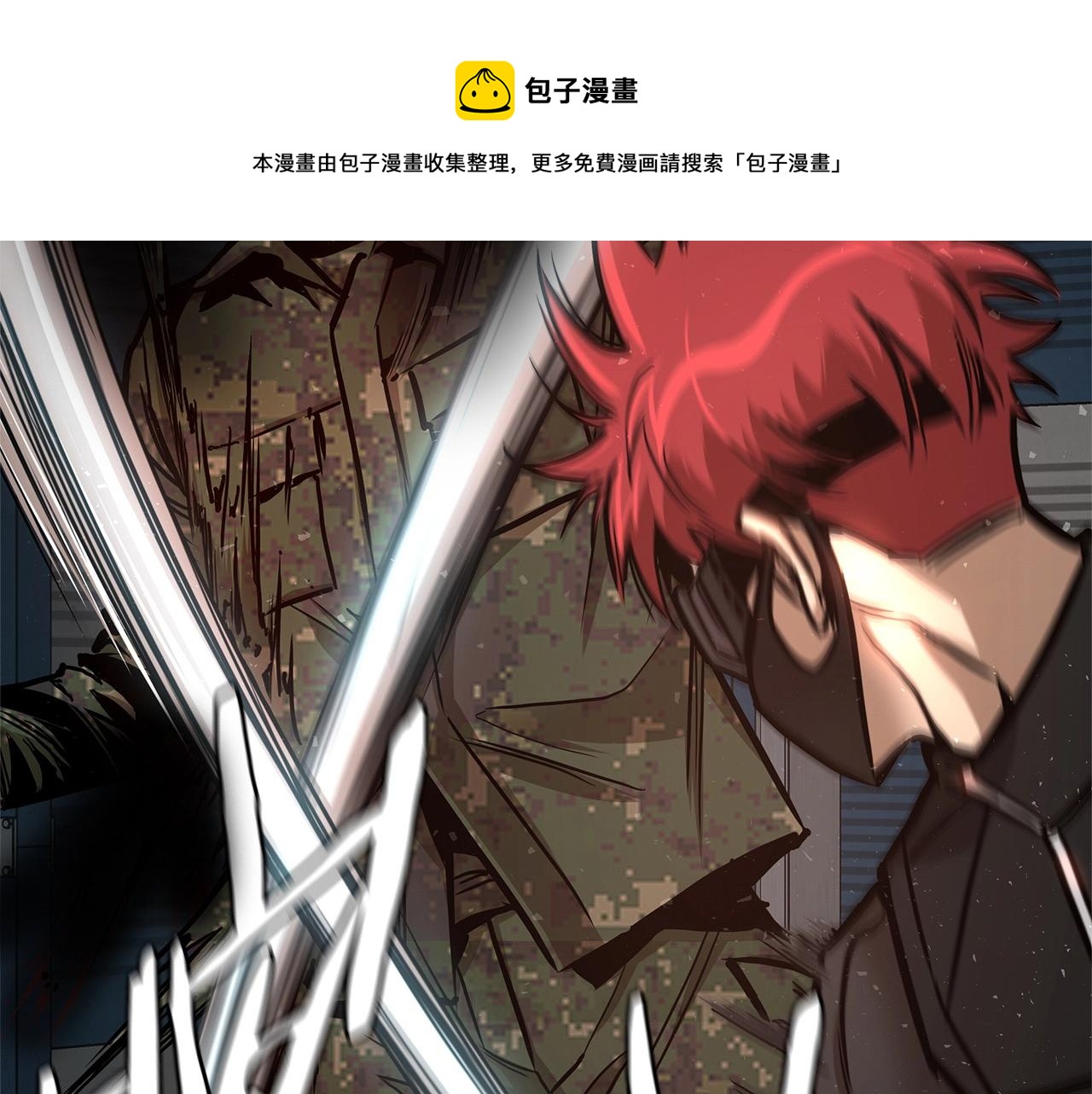 第56话 尸海起舞49