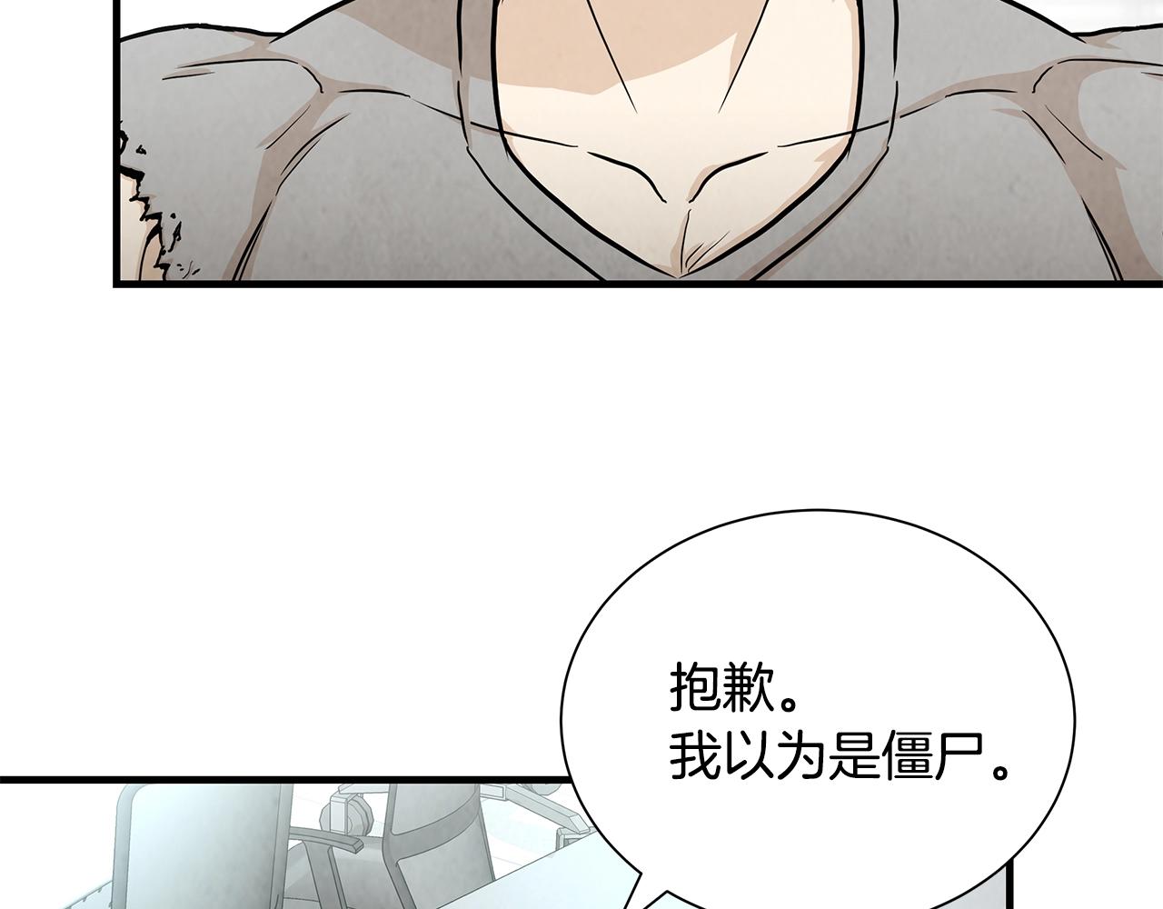 第25话 三人成团！115