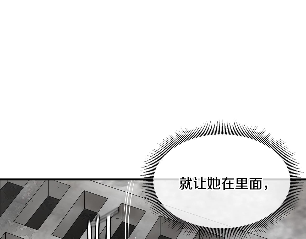 第89话 背叛者的惩罚182