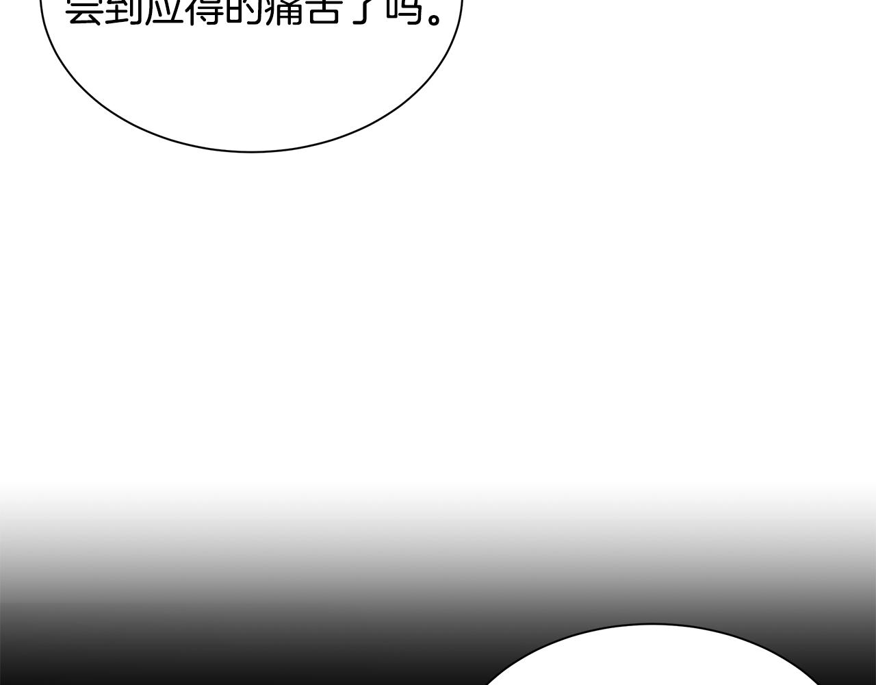 第126话 文成哲82