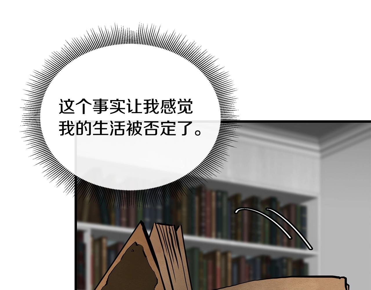 第141话 预言书66