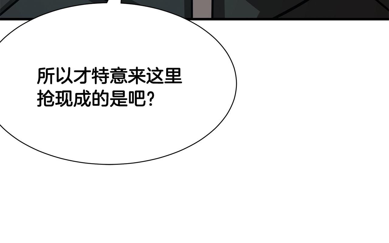 第38话 我赌你的枪离没有子弹53
