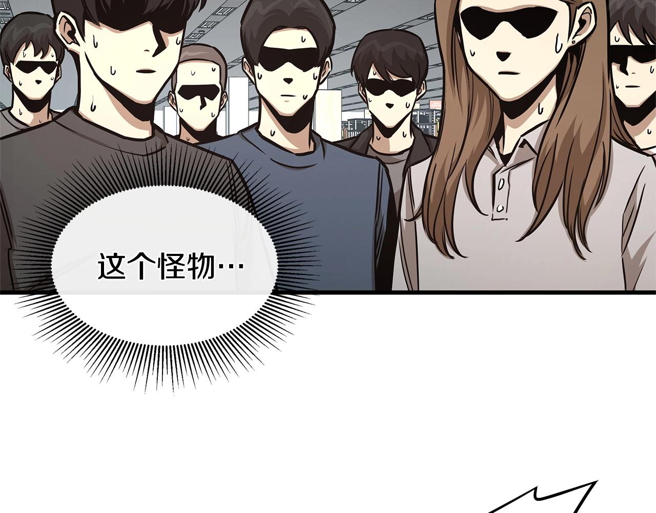 第51话 凝聚的力量71
