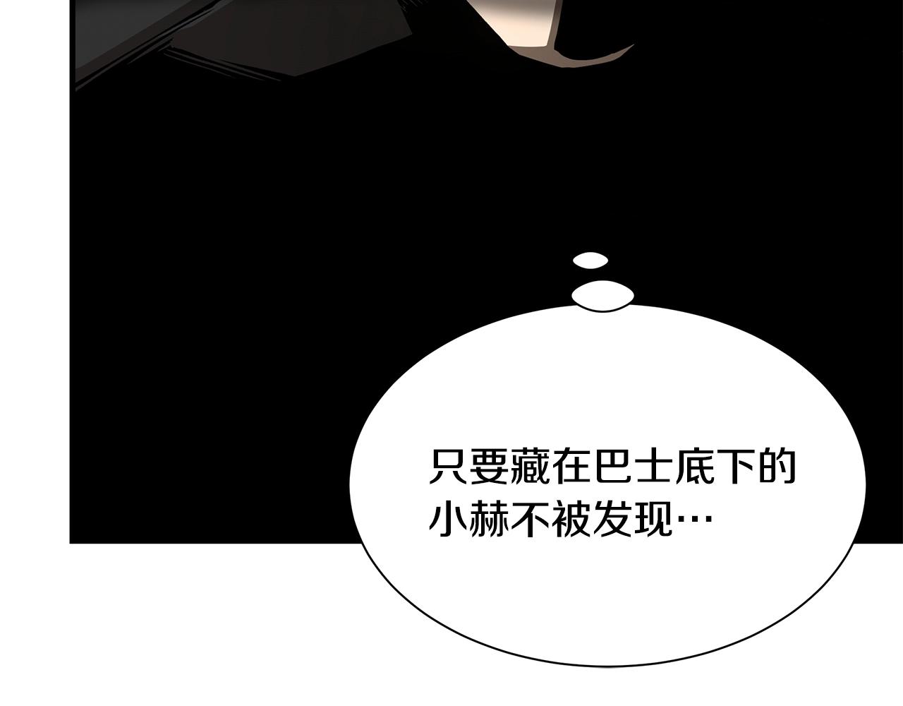第80话 初战告捷115