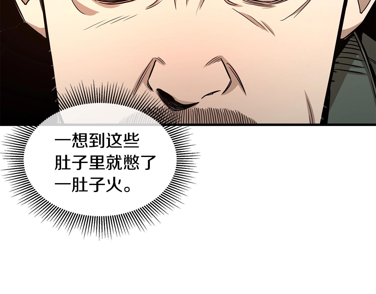 第88话 血债血还！116