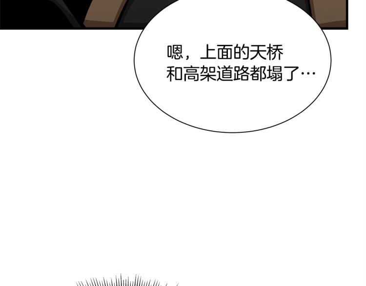第66话 恶魔！79