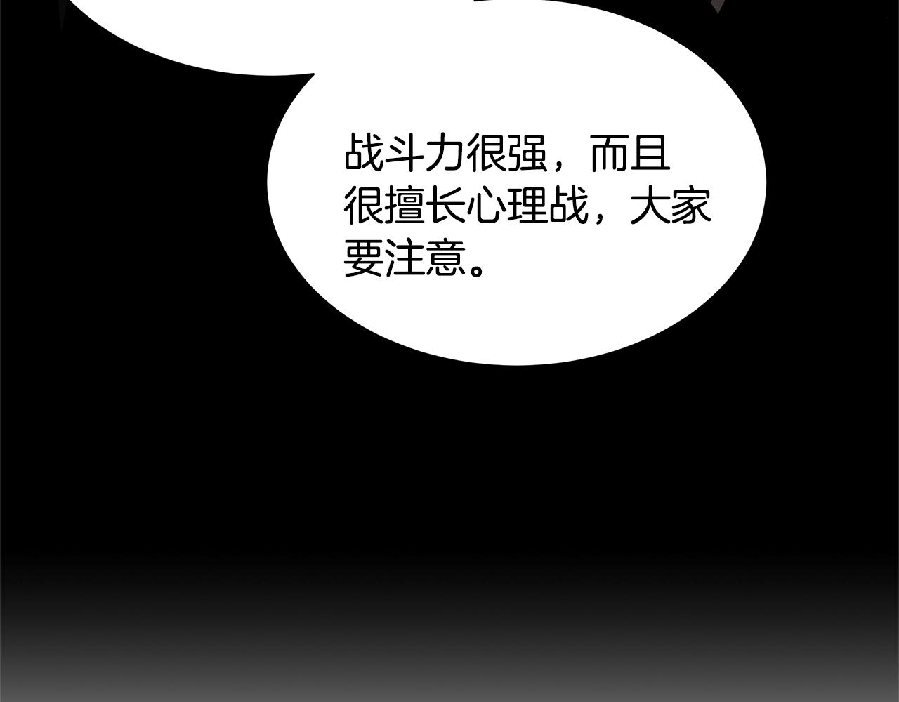 第81话 大狩猎49