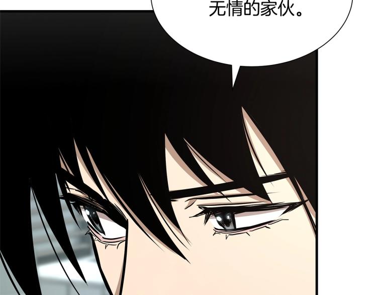 第65话 开战吧44