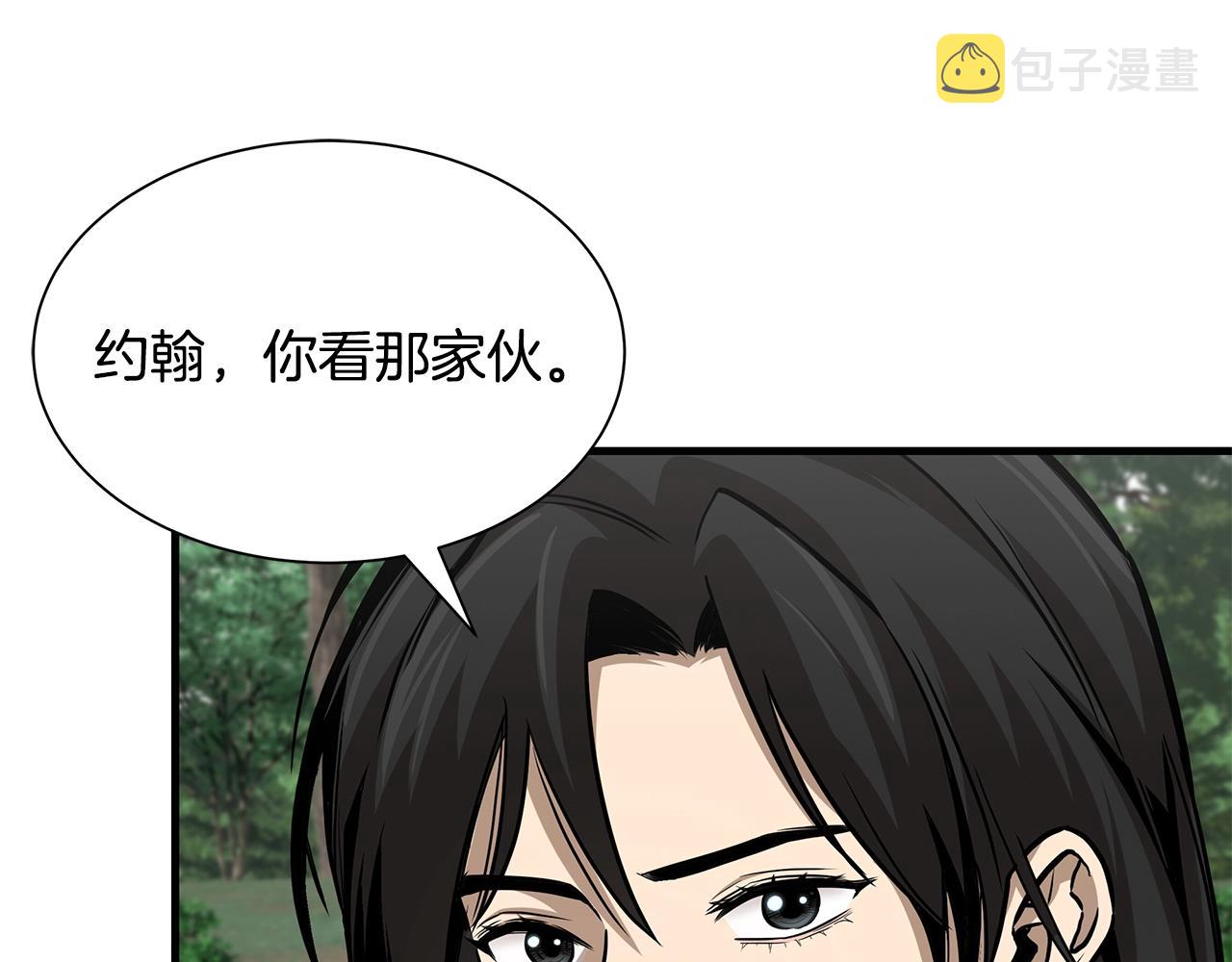 第97话 预知未来的少女165