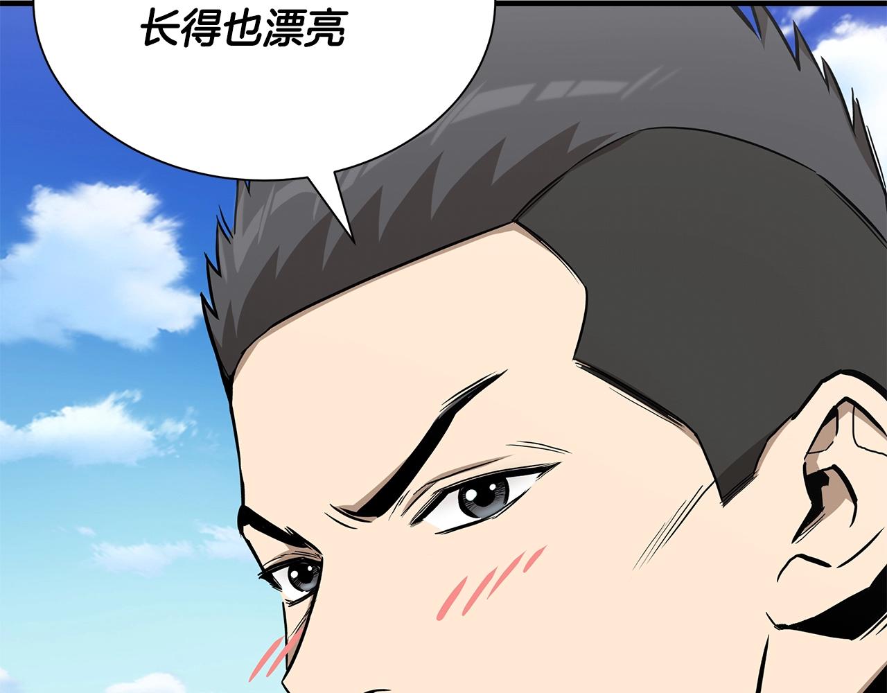 第145话 赤发新成员82