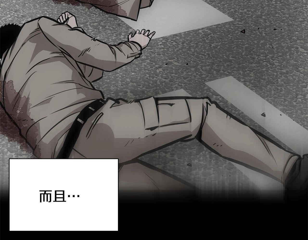 第118话 曾今的伙伴129
