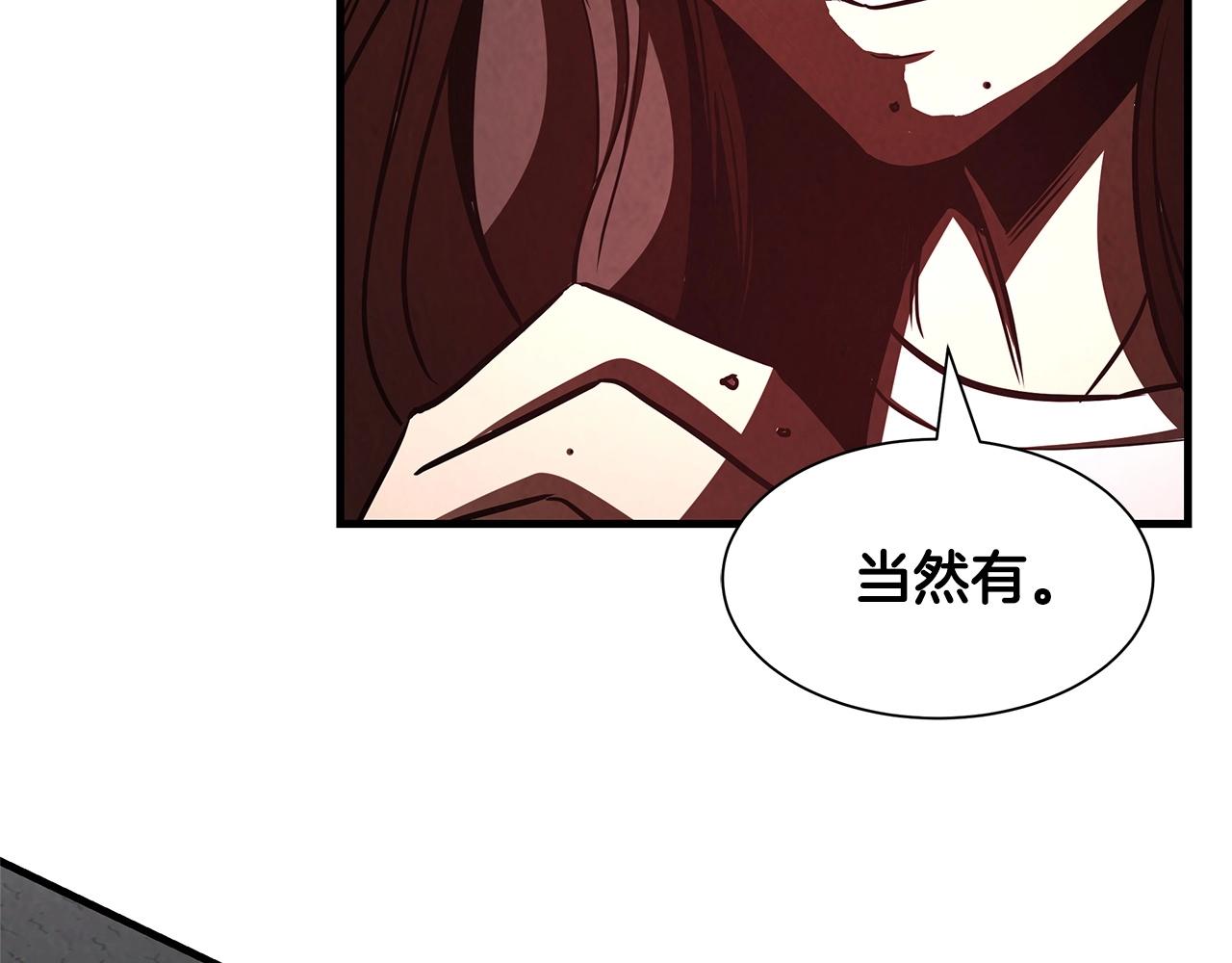 第35话 新的情报83