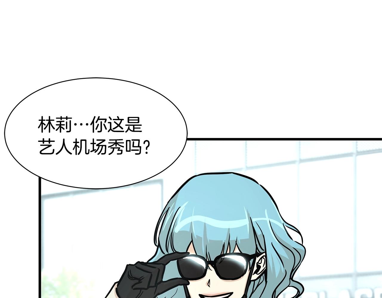 第34话 搜查组出击25