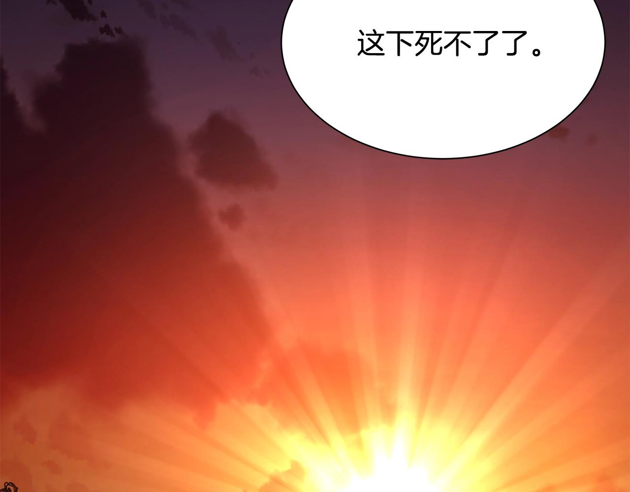 第50话 关键人205