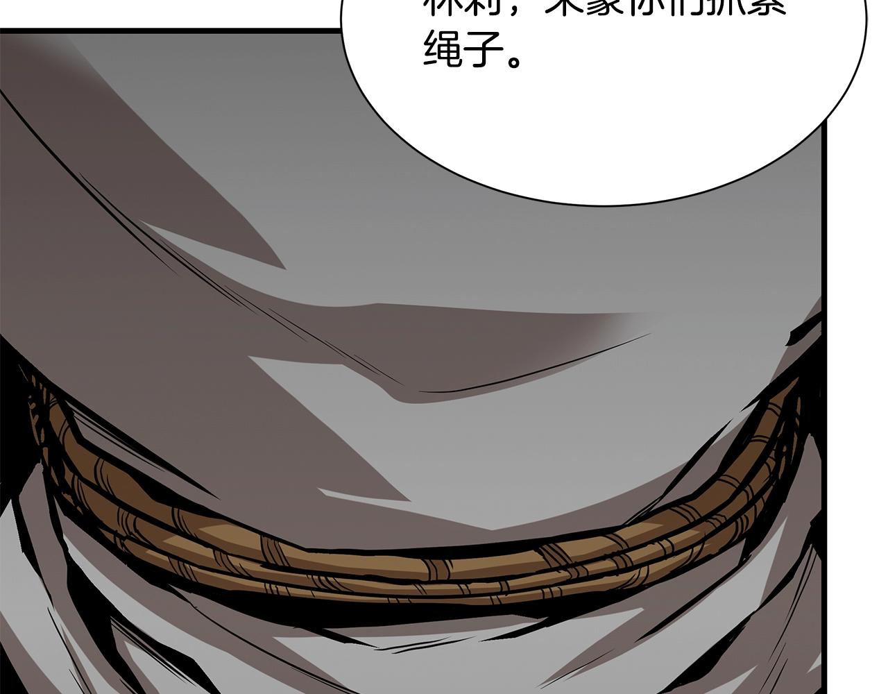 第109话 炸船126