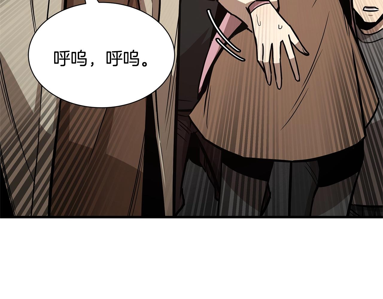 第84话 代恶人176