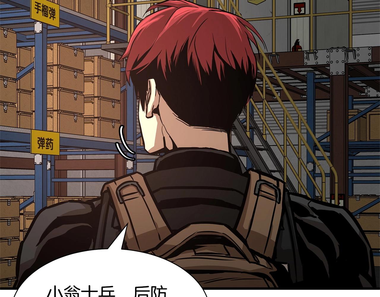 第54话 分歧66