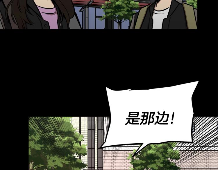 第66话 恶魔！121
