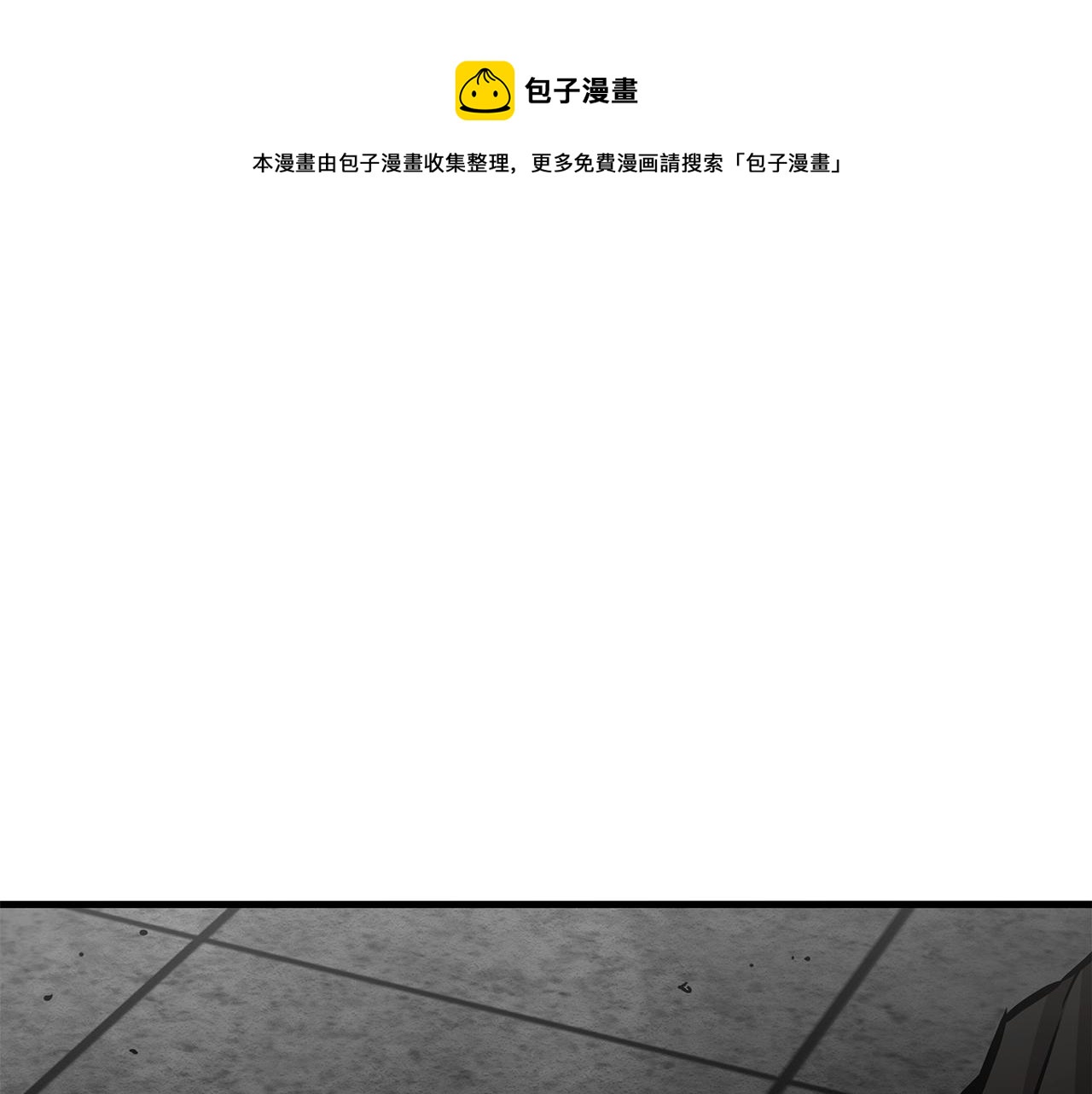 第124话 谈判49