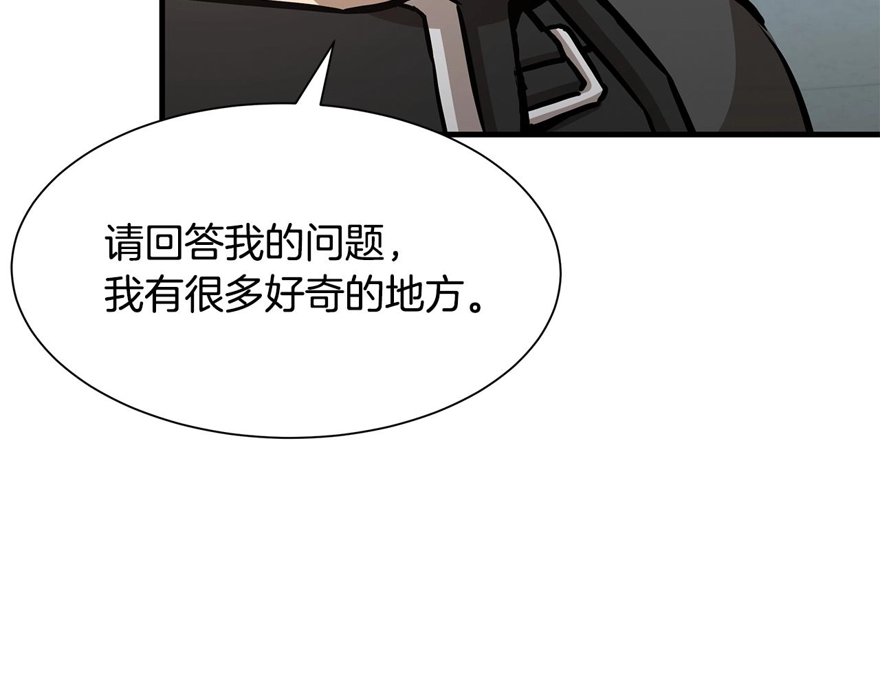 第38话 我赌你的枪离没有子弹75