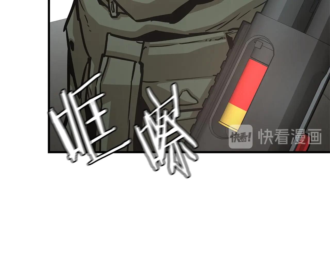 第42话 万众一心84