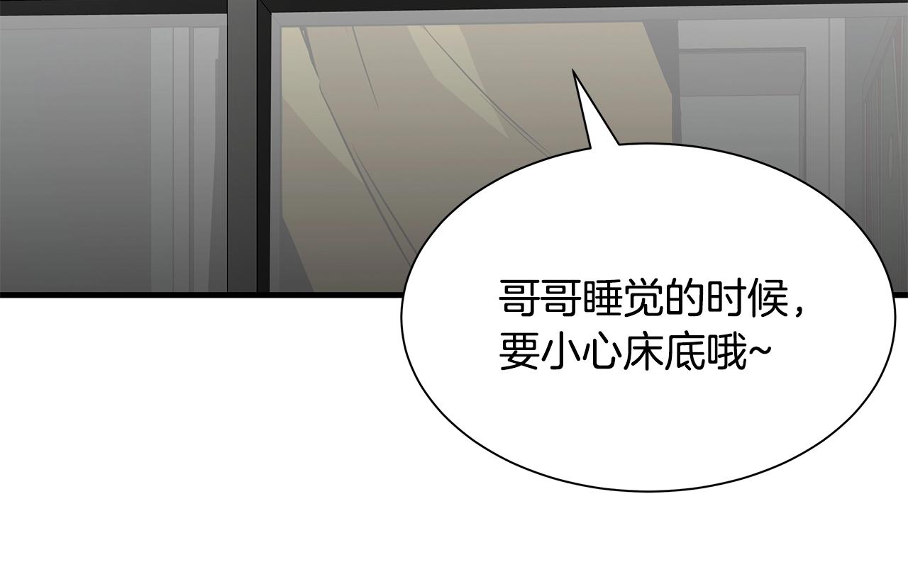 第107话 深渊变种！28