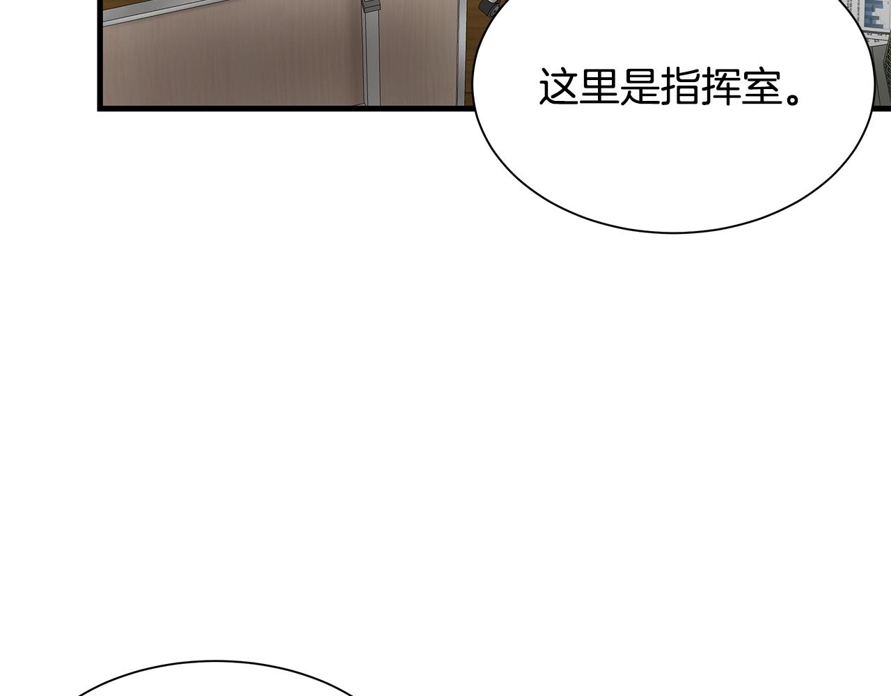 第101话 得寸进尺34