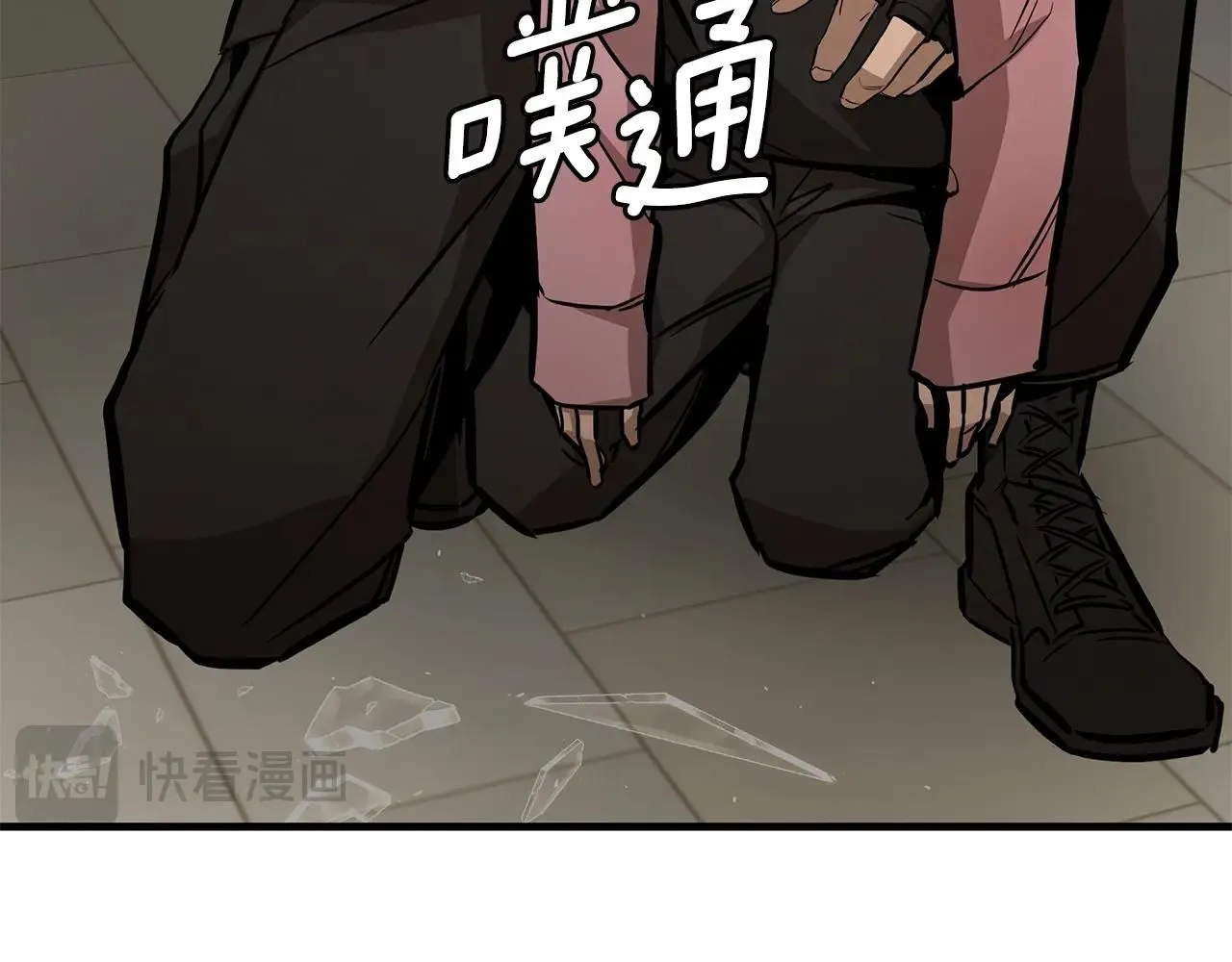第167话 崩塌的王国19