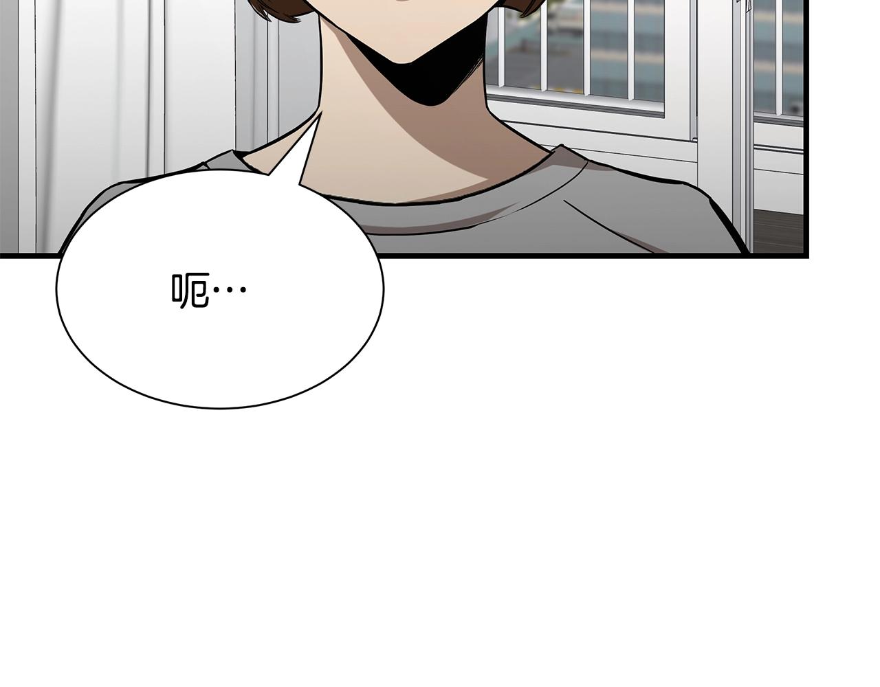 第95话 幸存的小女孩167