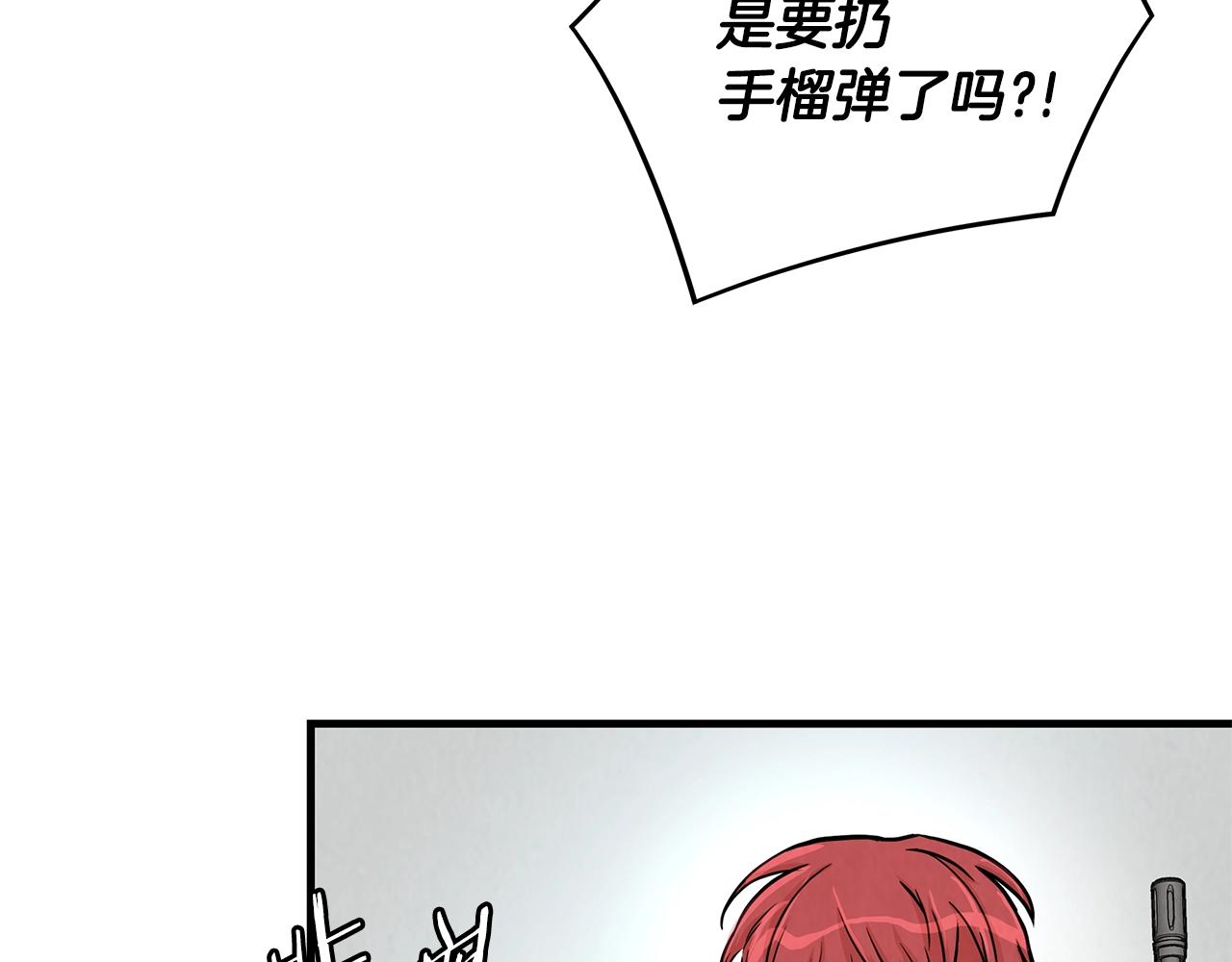 第26话 末日三叉戟106