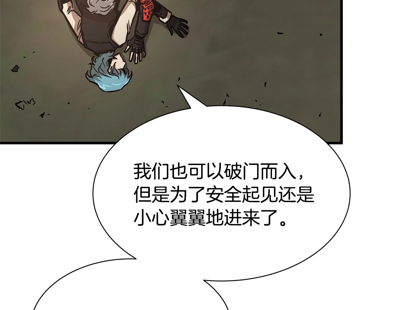第45话 沦为战利品？187