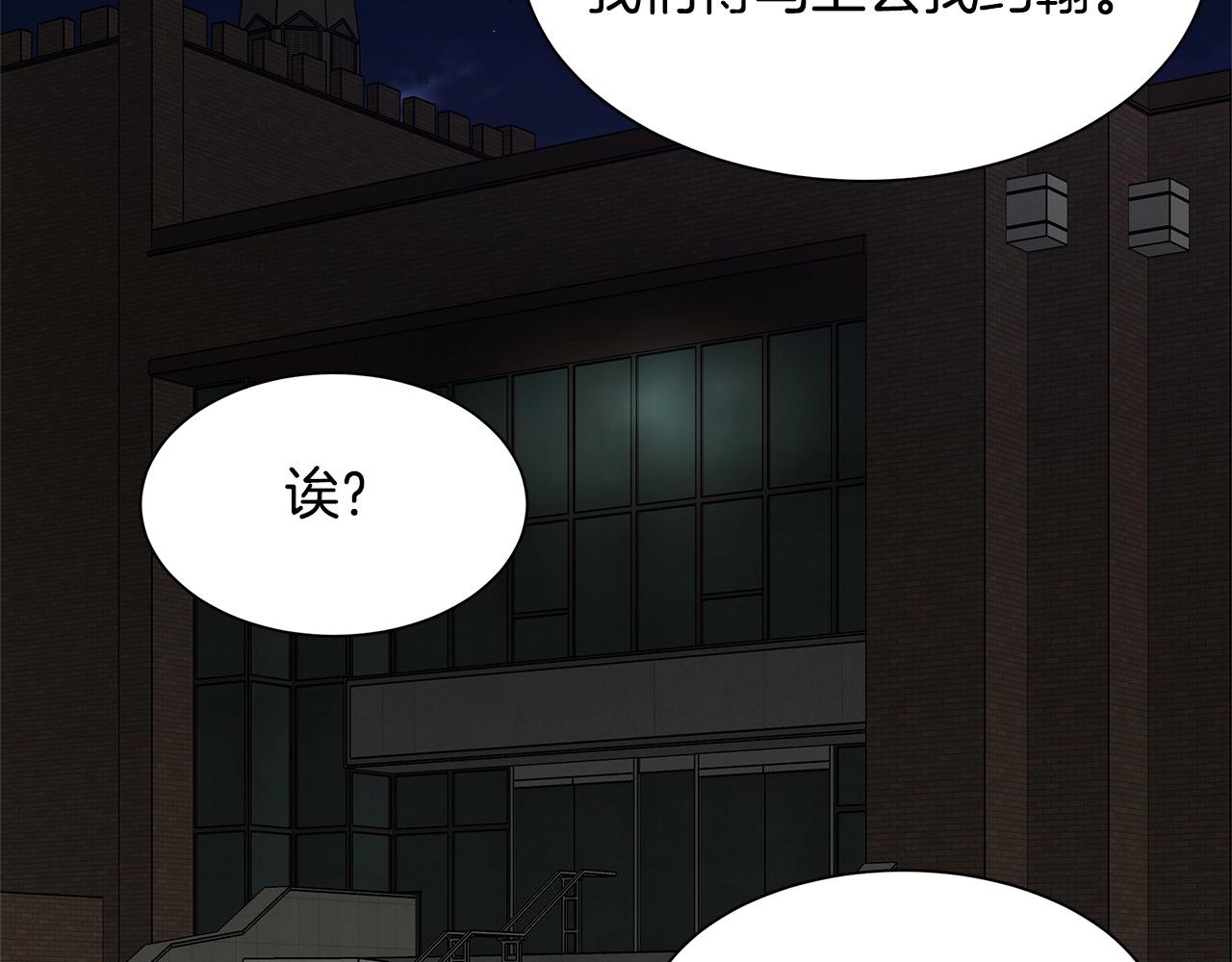 第105话 未知的力量93