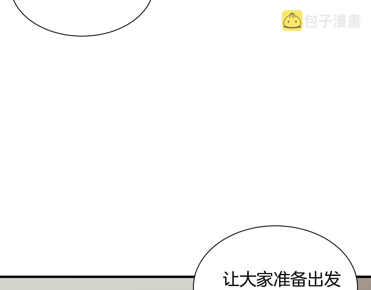 第117话 双雄行动76