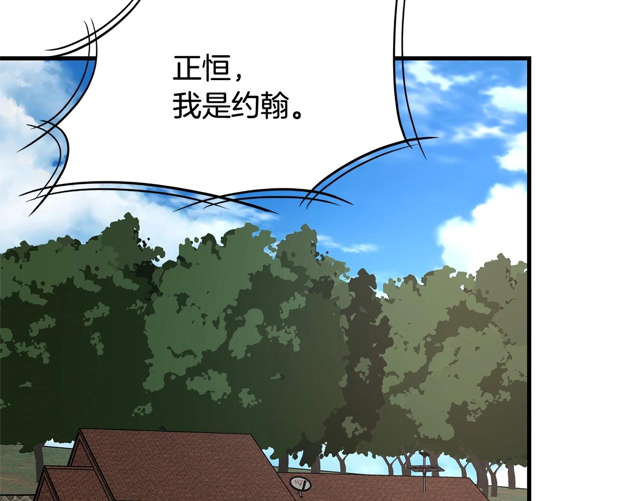 第62话 我免疫了？120