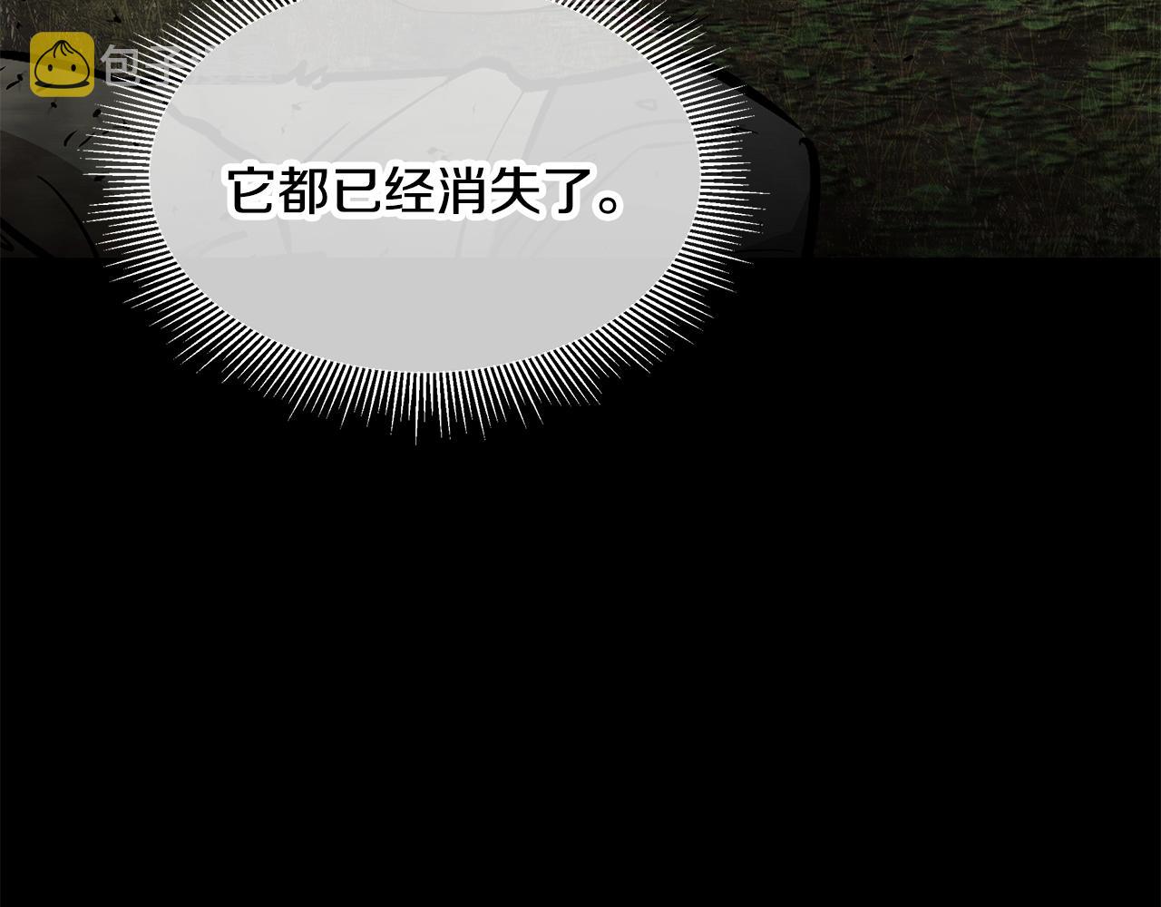 第138话 变种蚊17
